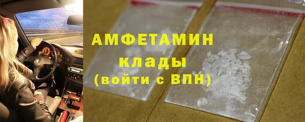 COCAINE Богданович