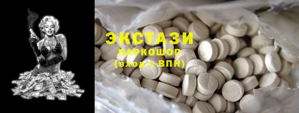 COCAINE Богданович