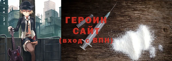 COCAINE Богданович